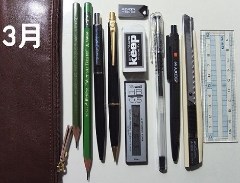 DSCF3670 - コピー