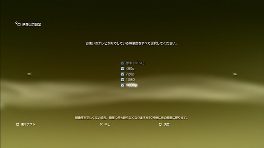 game capture HD解像度1080p