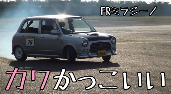 L700ミラジーノでドリフト