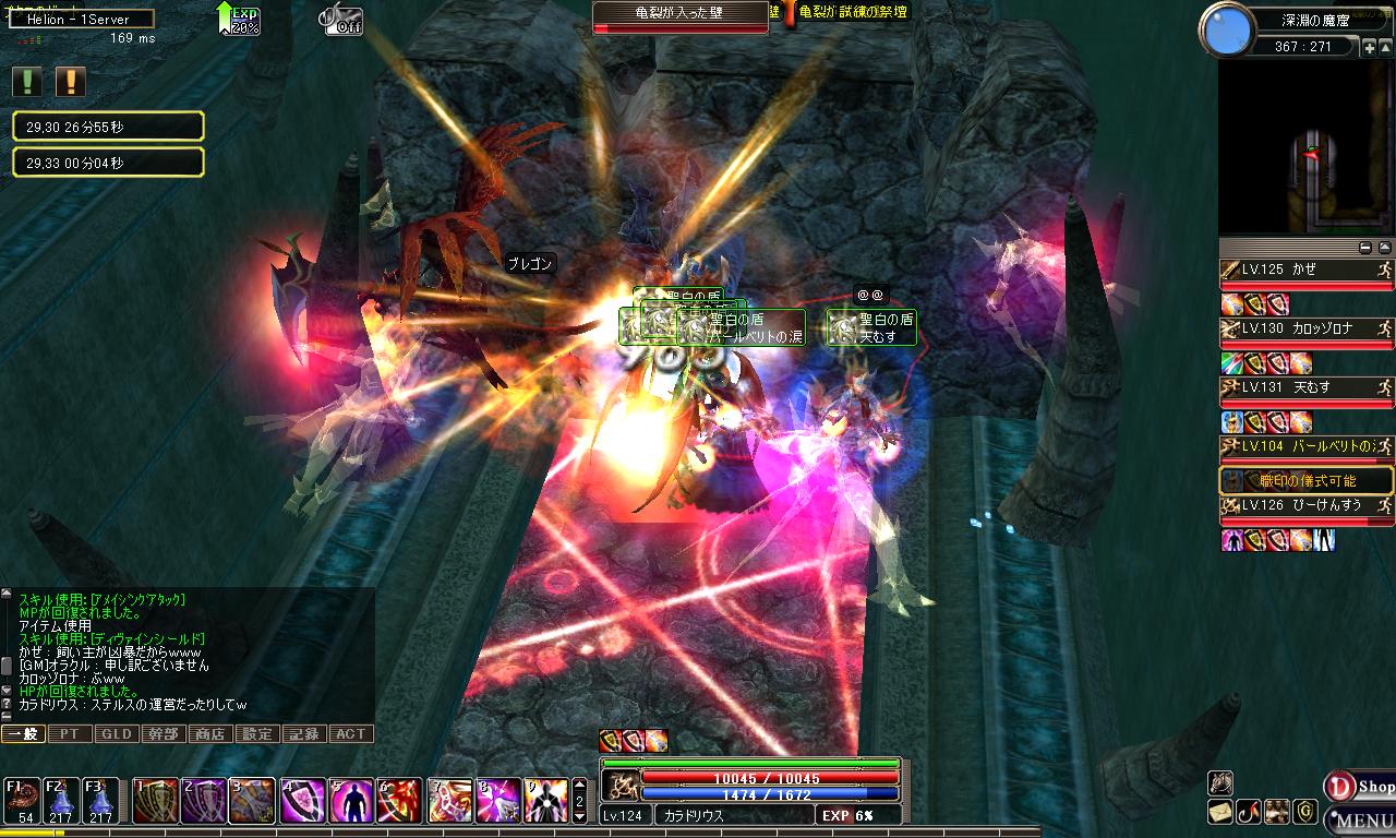 攻城pd すずめのバックアップ