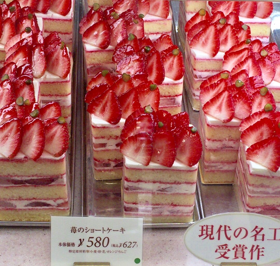 御影高杉 神戸 すずめとひよこの満腹紀行