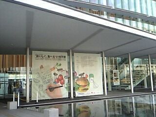 日本科学未来館 カフェ すずめとひよこの満腹紀行