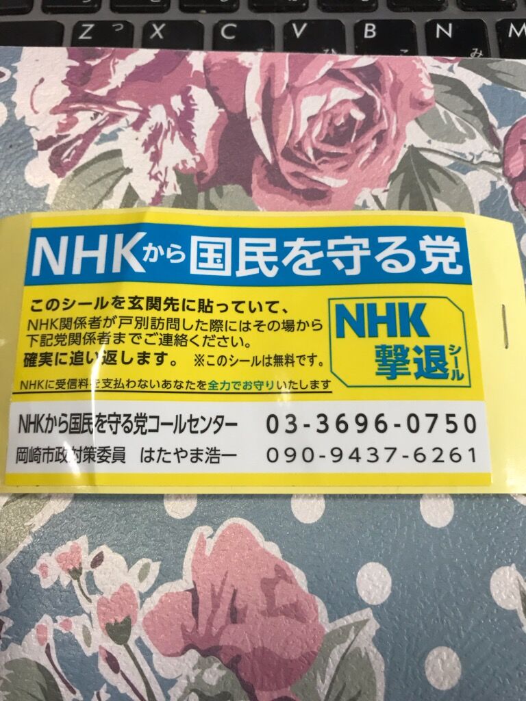 約20年前の匿名性の無い時代 Viva バツイチ