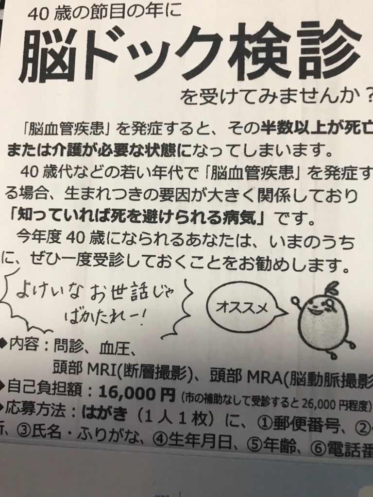 閲覧注意 本当にあった怖い話 Viva バツイチ 閲覧注意 本当にあった怖い話 Viva バツイチ