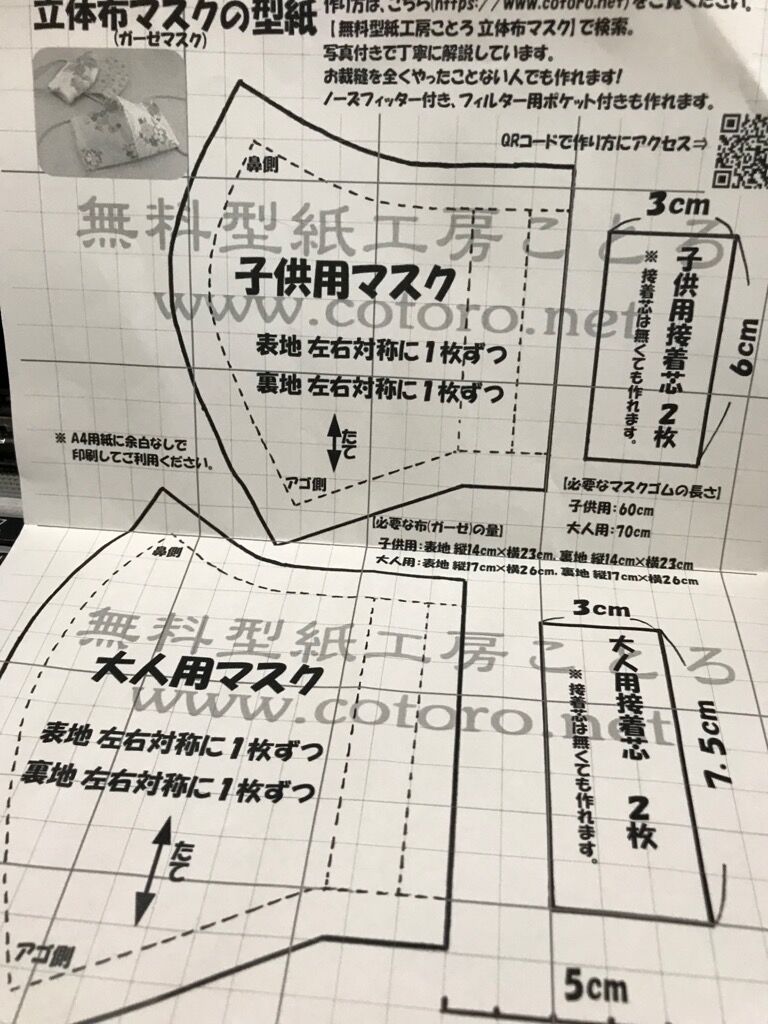 Dan Dan 中止増えていく Viva バツイチ Dan Dan 中止増えていく Viva バツイチ