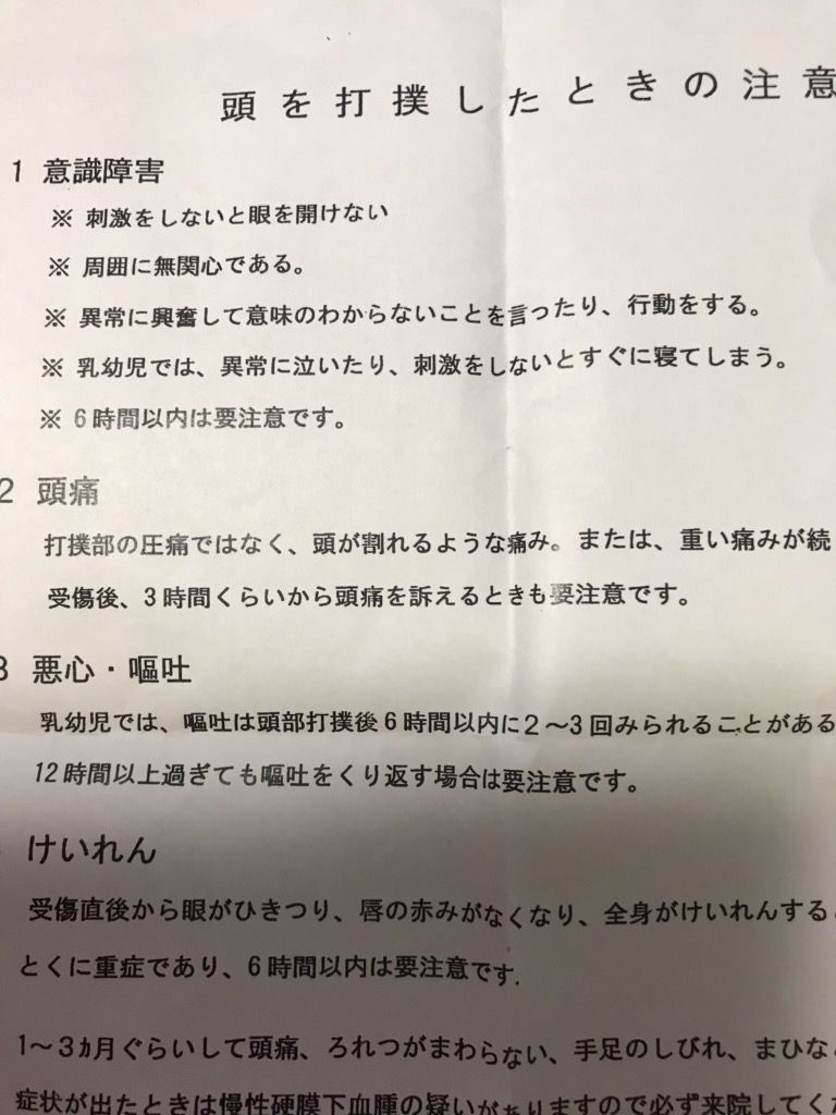 ブログのコメント欄と絶対に笑ってはいけないmri Viva バツイチ