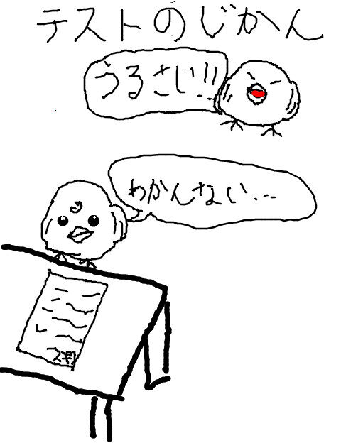 やっと接触可能に Viva バツイチ やっと接触可能に Viva バツイチ