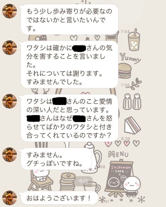 追撃は絶対ダメ こんなline送ったら確実に嫌われる Viva バツイチ 追撃は絶対ダメ こんなline送ったら確実に嫌われる Viva バツイチ