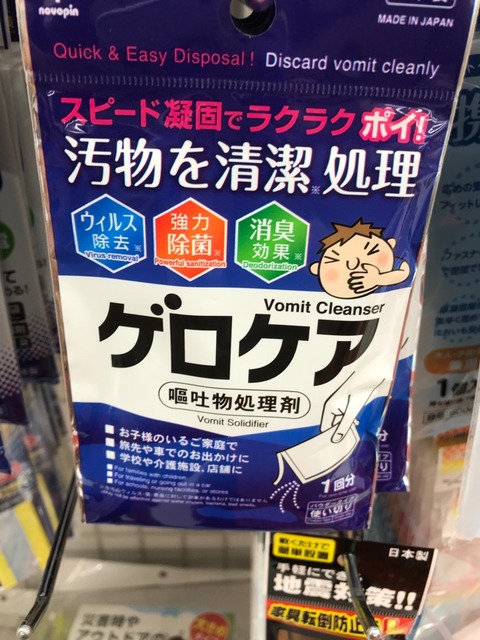 FullSizeR (27)