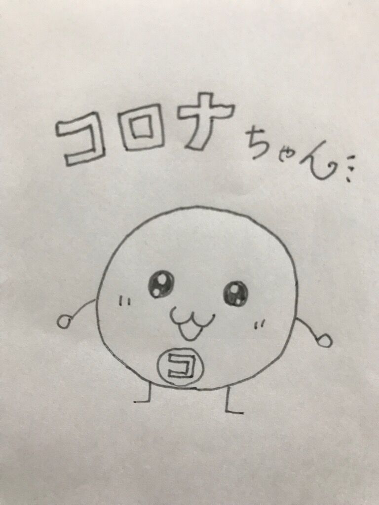 あきらめましょう Viva バツイチ