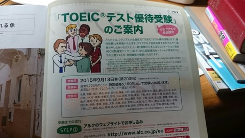 2015072721142400