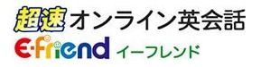 オンライン行脚　～イーフレンド編～