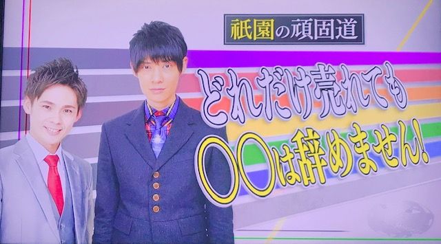 関ジャニ のジャニ勉 ７月３日放送回まとめ ようこそ 僕らの街へ