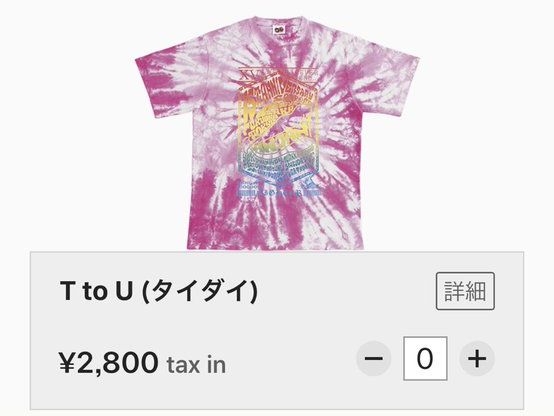 関ジャニ 十五祭グッズレポまとめ ようこそ 僕らの街へ 関ジャニ 十五祭グッズレポまとめ ようこそ 僕らの街へ