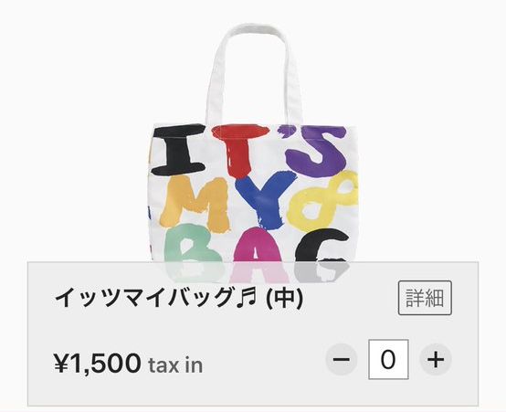 関ジャニ 十五祭グッズレポまとめ ようこそ 僕らの街へ