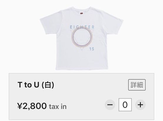 関ジャニ 十五祭グッズレポまとめ ようこそ 僕らの街へ 関ジャニ 十五祭グッズレポまとめ ようこそ 僕らの街へ