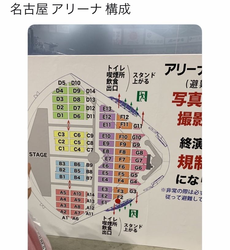 関ジャニ 2019ライブツアー 十五祭 日程 会場 グッズ セットリストまとめ ようこそ 僕らの街へ