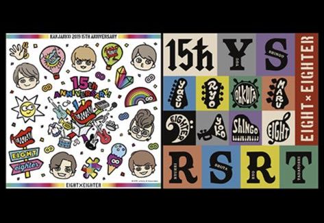 無責任ボディシール2