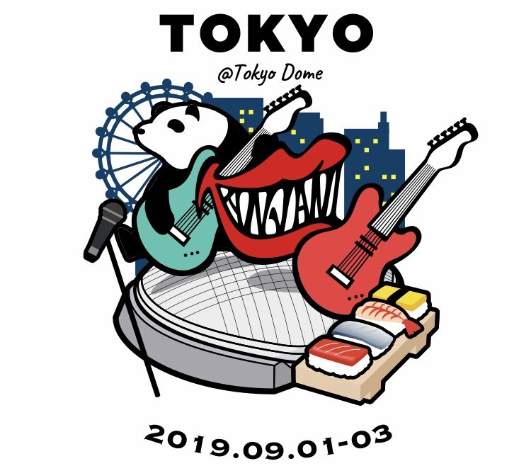 十五祭 東京ドームスタート 座席はやはりゲートごとで決まっている 公開 ようこそ 僕らの街へ