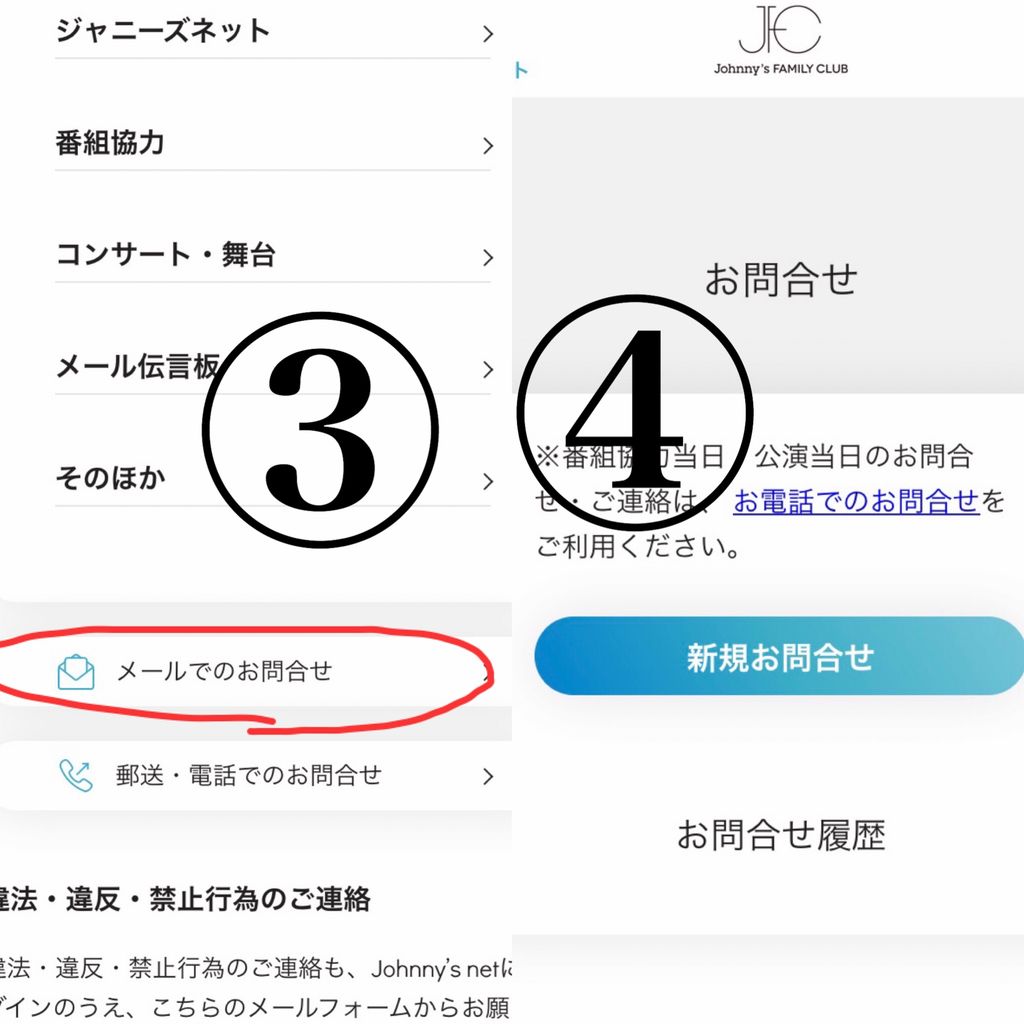 関ジャニ 47都道府県ツアーupd8の当落結果は 転売されているチケットは通報しましょう ようこそ 僕らの街へ
