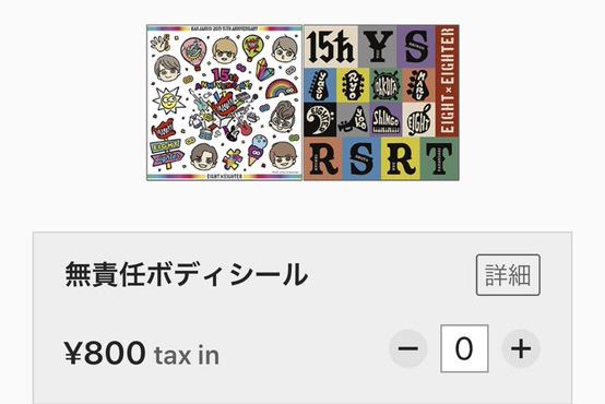 最新 関ジャニ イラスト ロゴ 4939 関ジャニ イラスト ロゴ Combrojosxobs 最新 関ジャニ イラスト ロゴ 4939 関ジャニ イラスト ロゴ Combrojosxobs