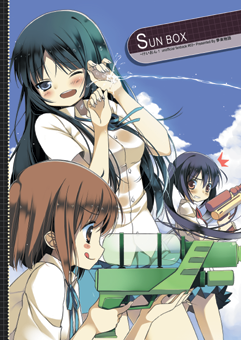 sunbox_cover