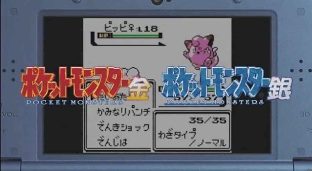 ポケモンウルトラサンムーン発表についての記事 すずにゃんのブログ