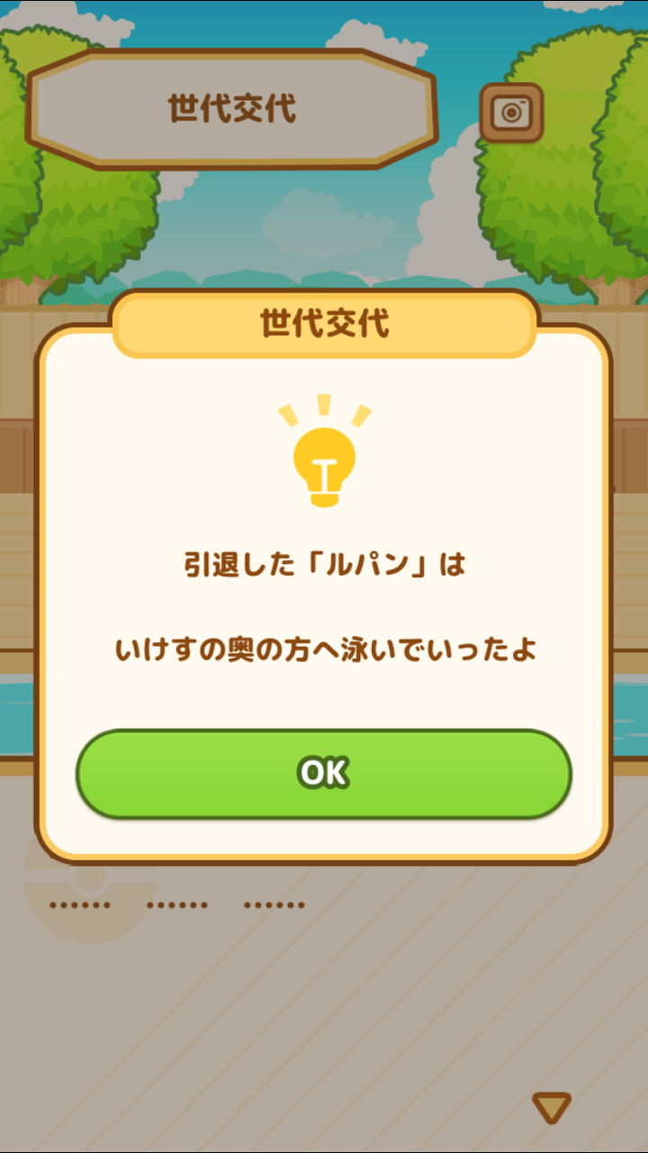 はねろ コイキングについての記事 すずにゃんのブログ
