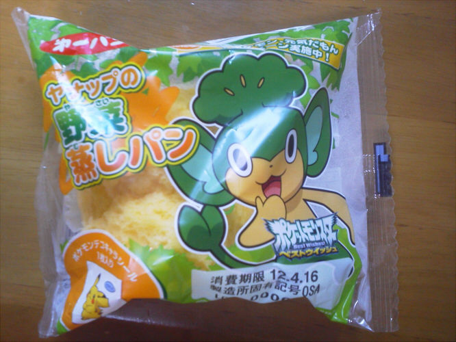 ポケモンパン はぴねすのもり ポケモンパン はぴねすのもり