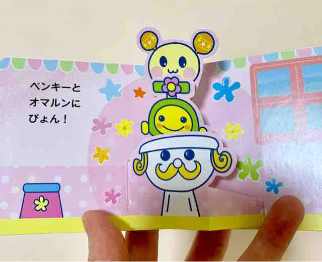 トイレ絵本購入 トイトレやんわりスタート すずらん親子自由帳