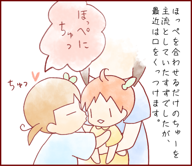 妹すきすきらぶこんぼ すずらん親子自由帳 妹すきすきらぶこんぼ すずらん親子自由帳