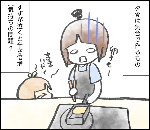つわりのこと すずらん親子自由帳