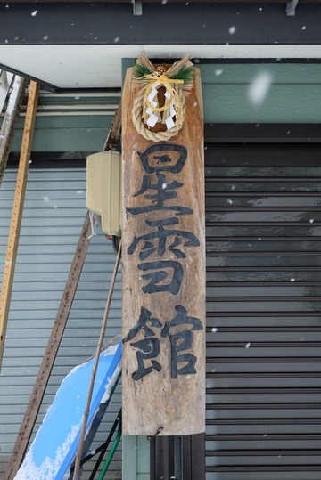 DSCF1307