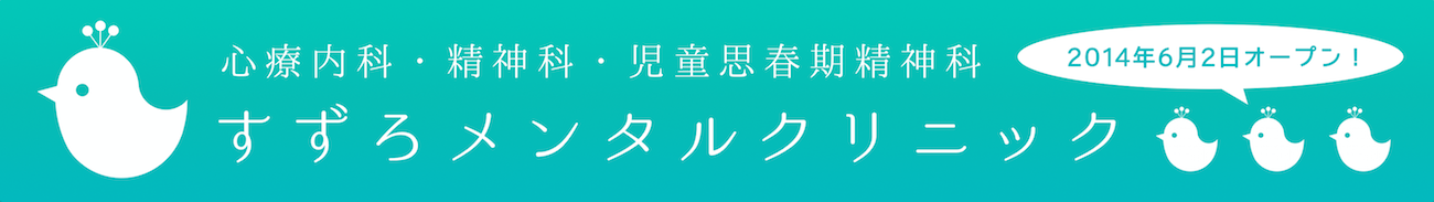 ホームページを開設しました。