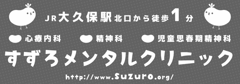 フォントには人格が宿る