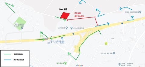 令和元年！！じゃがいも掘りとカレーパーティーのお知らせ