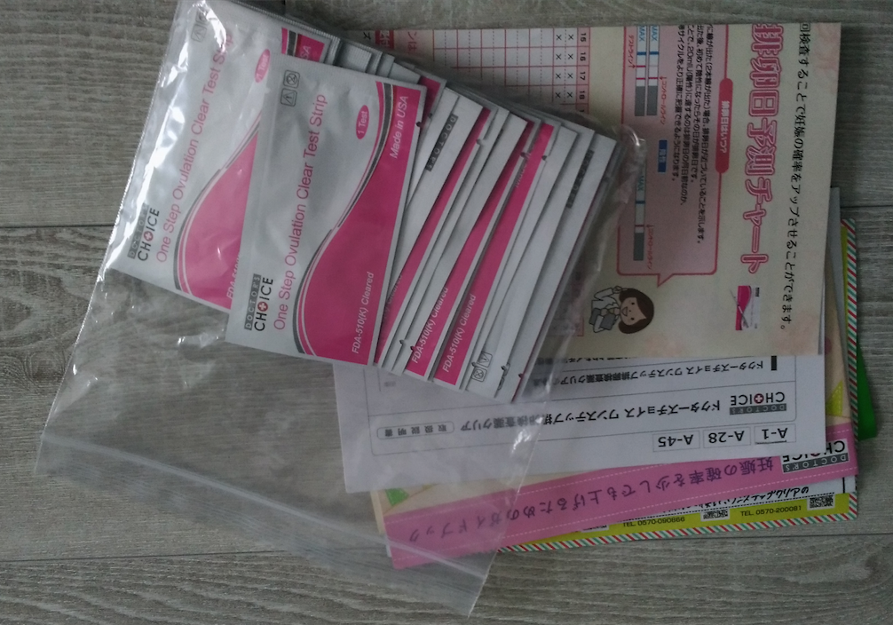 排卵検査薬 ドクターズチョイスワンスステップ 32才妊活記録 排卵検査薬 ドクターズチョイスワンスステップ 32才妊活記録