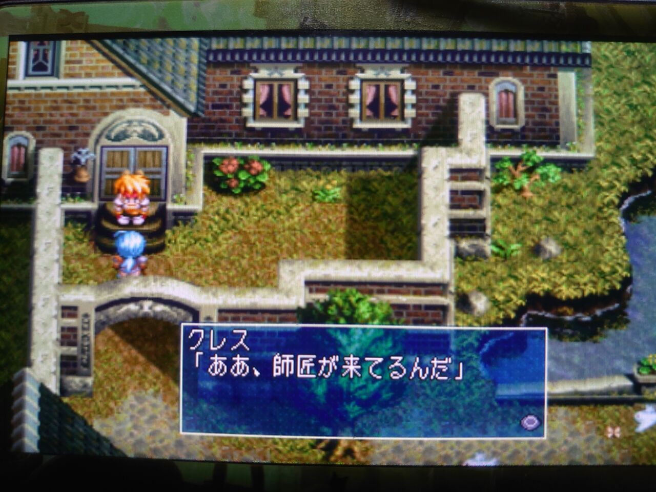 テイルズ オブ ファンタジア なりきりダンジョンx Psp The Best 死亡フラグにご用心 テイルズ オブ ファンタジア なりきりダンジョンx Psp The Best 死亡フラグにご用心