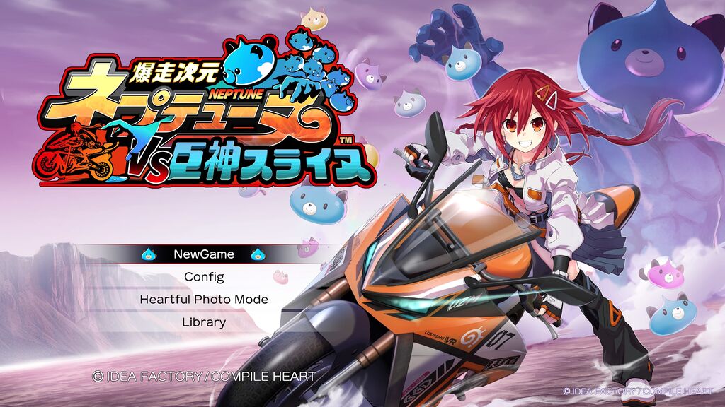 爆走次元ネプテューヌ VS巨神スライヌ デジタルデラックス版 : 死亡