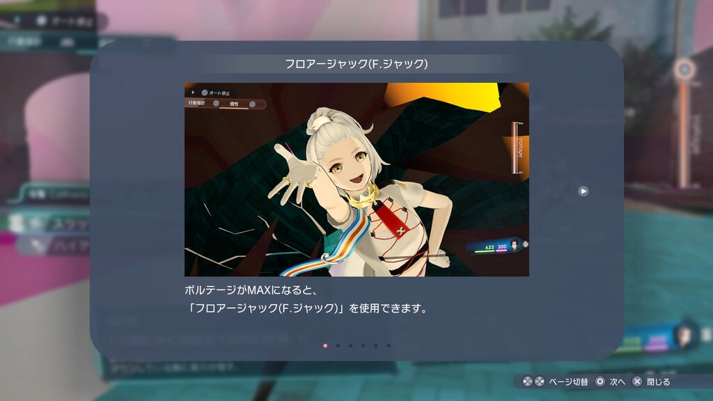 Caligula2 デジタルデラックス : 死亡フラグにご用心