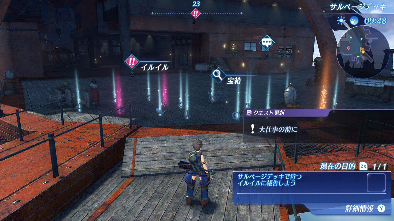 Xenoblade2 死亡フラグにご用心