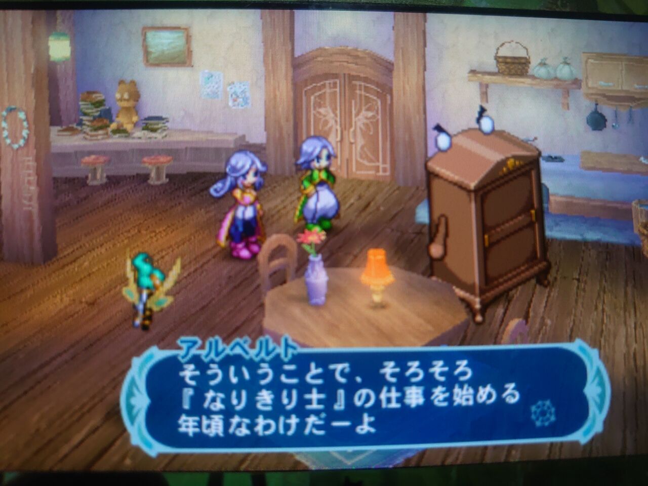 テイルズ オブ ファンタジア なりきりダンジョンx Psp The Best 死亡フラグにご用心 テイルズ オブ ファンタジア なりきりダンジョンx Psp The Best 死亡フラグにご用心