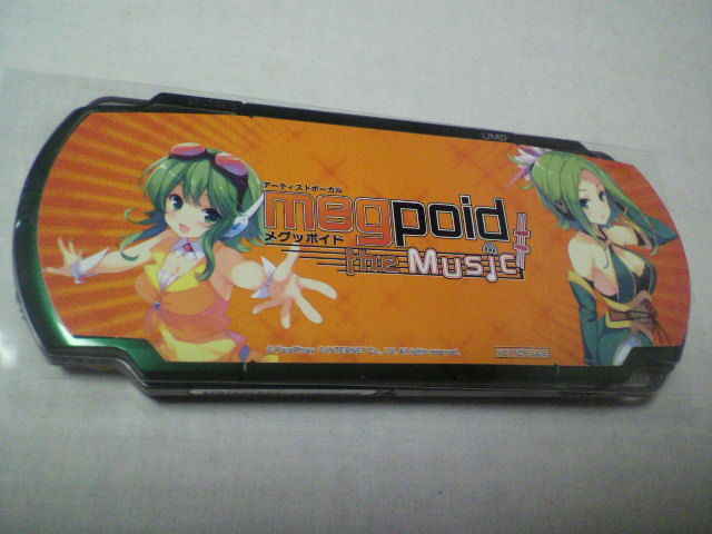 Megpoid the Music # : 死亡フラグにご用心