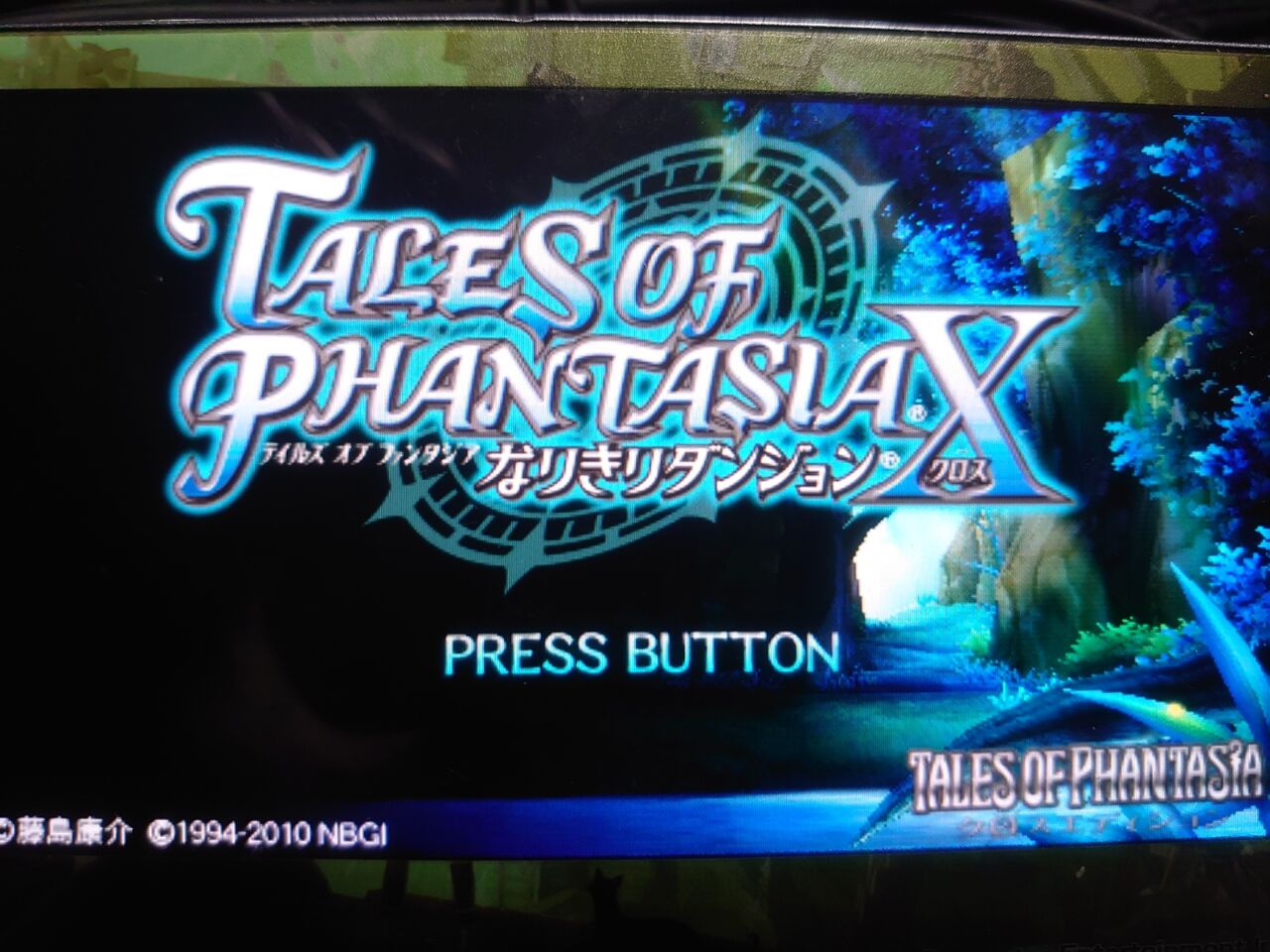 テイルズ オブ ファンタジア なりきりダンジョンx Psp The Best 死亡フラグにご用心 テイルズ オブ ファンタジア なりきりダンジョンx Psp The Best 死亡フラグにご用心