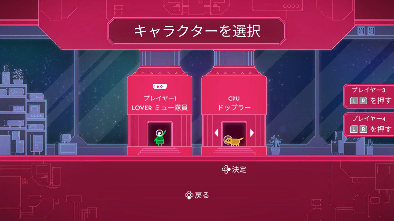 Lovers みんなですすめ 宇宙の旅 死亡フラグにご用心