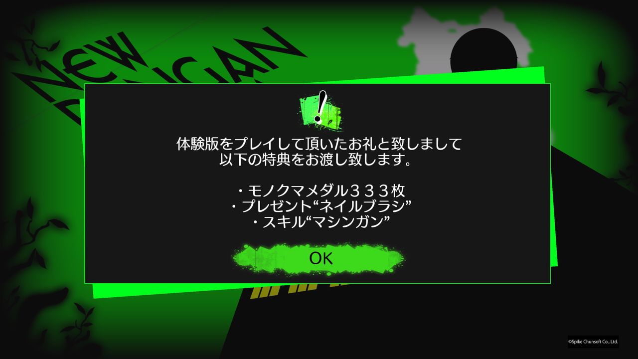 ニューダンガンロンパv3 みんなのコロシアイ新学期 死亡フラグにご用心 ニューダンガンロンパv3 みんなのコロシアイ新学期 死亡フラグにご用心