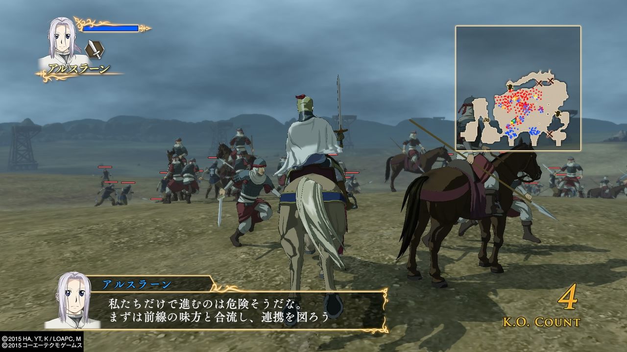 アルスラーン戦記 無双 体験版 死亡フラグにご用心