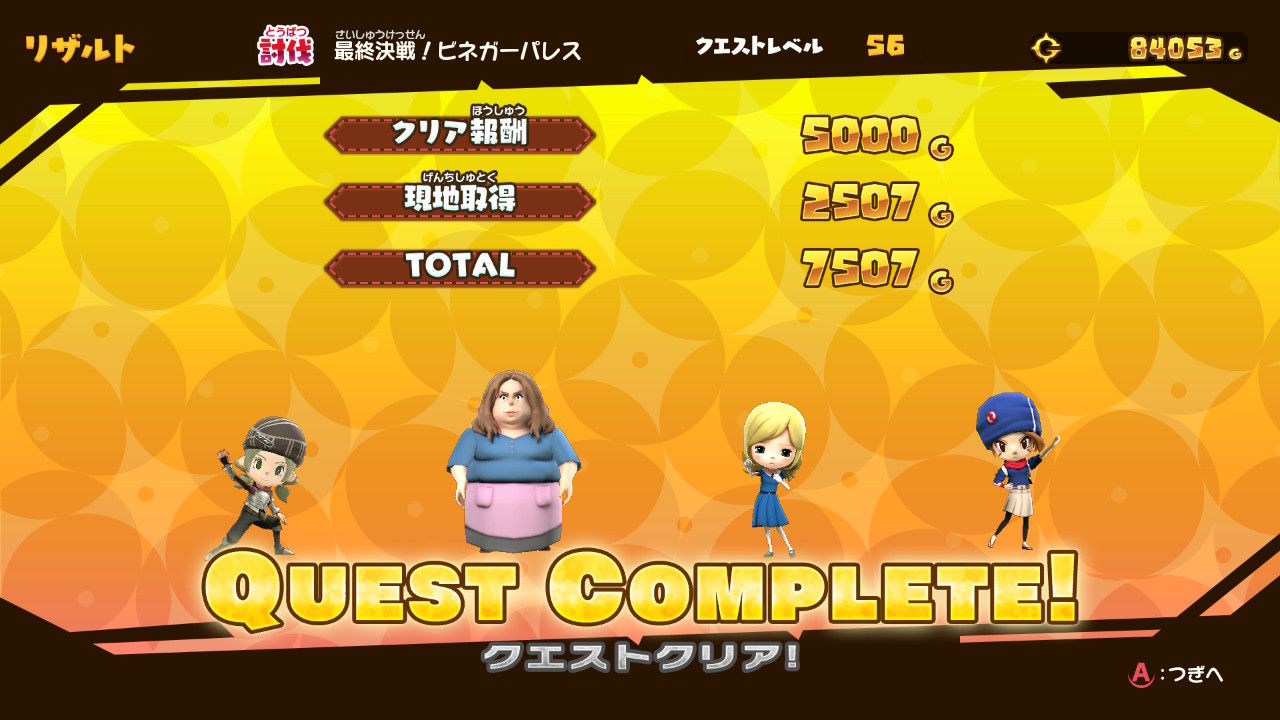 スナック ワールド レベル 上げ