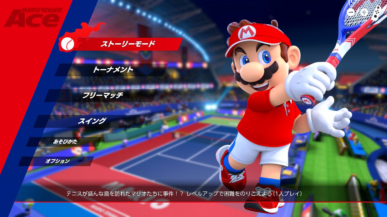 マリオテニス エース 死亡フラグにご用心 マリオテニス エース 死亡フラグにご用心