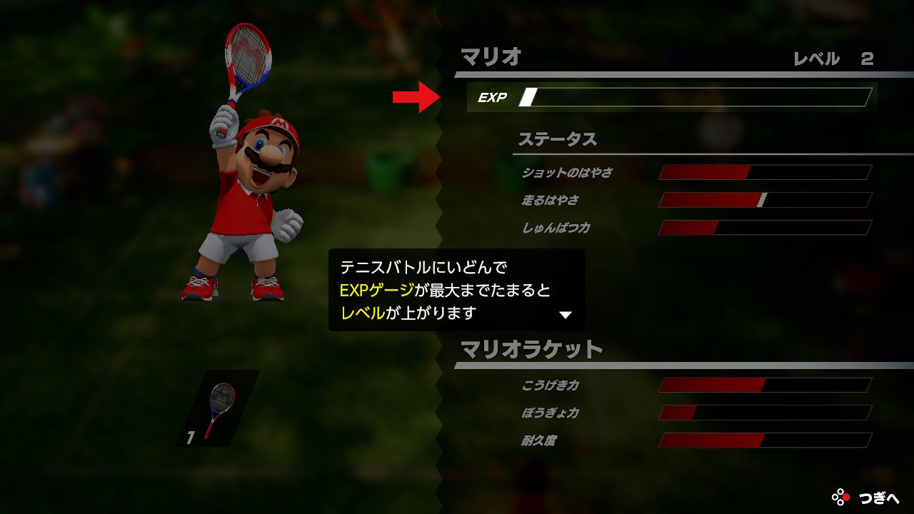 マリオテニス エース 死亡フラグにご用心 マリオテニス エース 死亡フラグにご用心